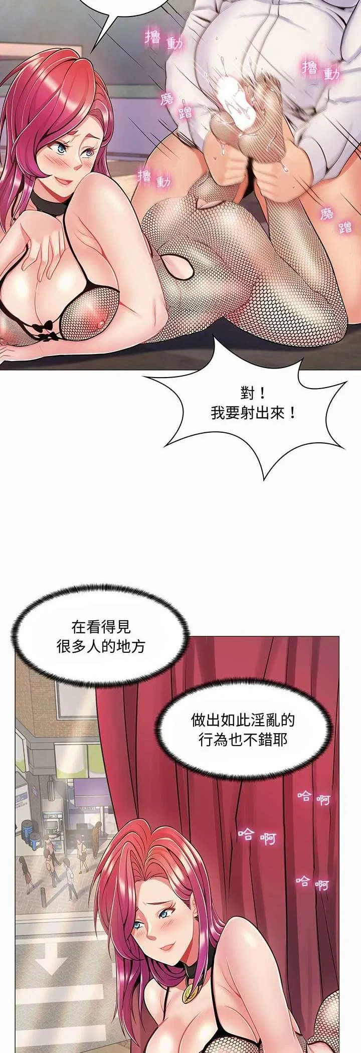 第6話