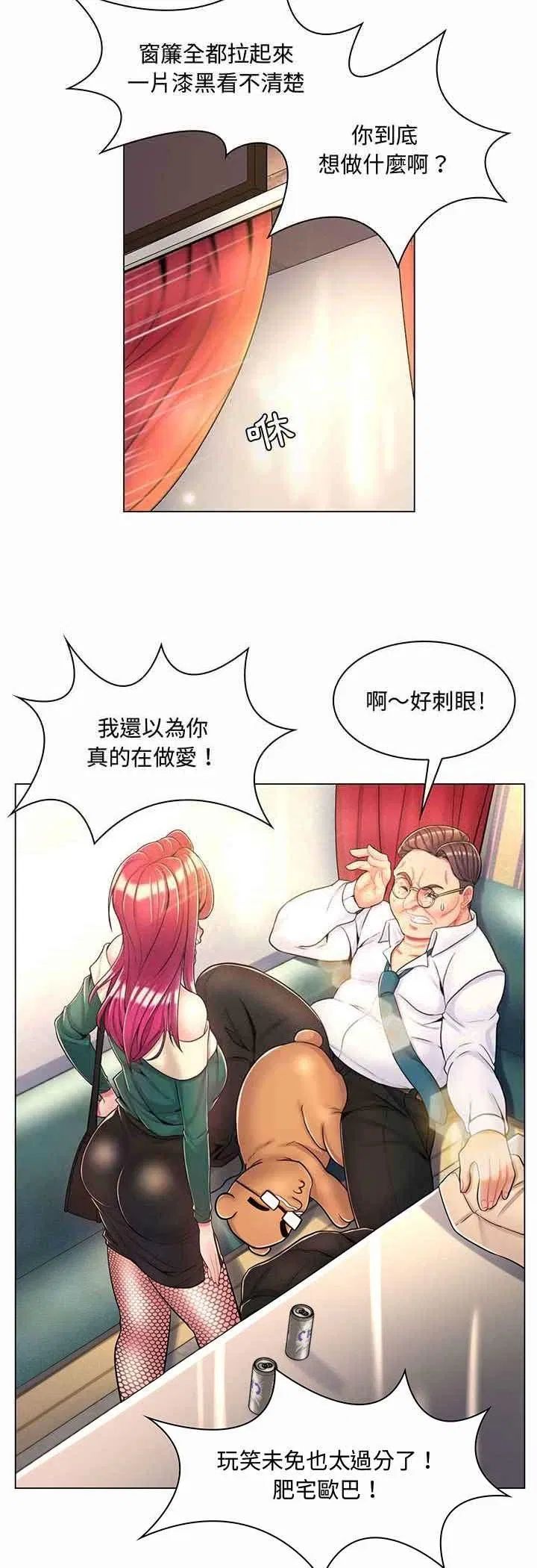 第6話