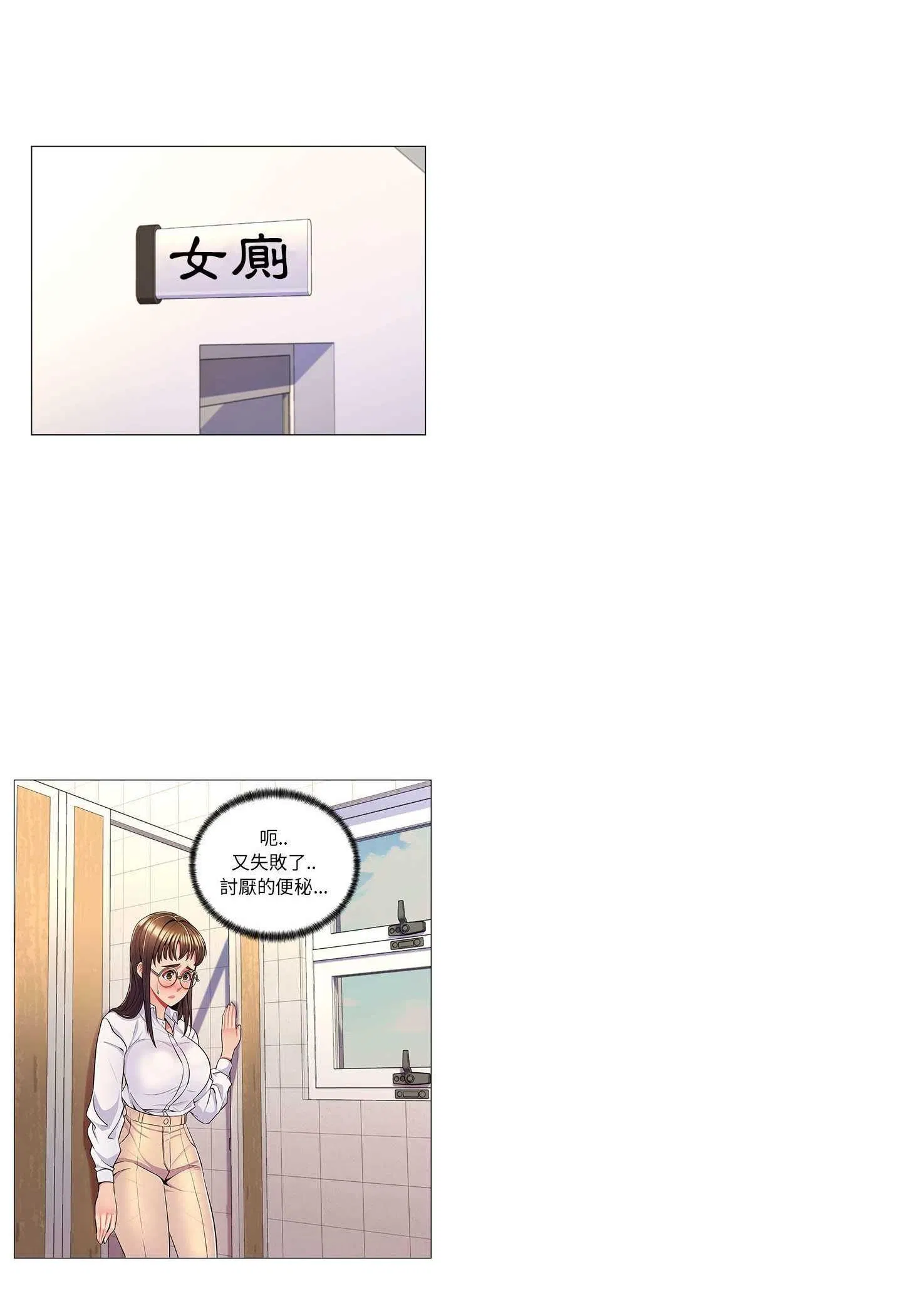 第7話