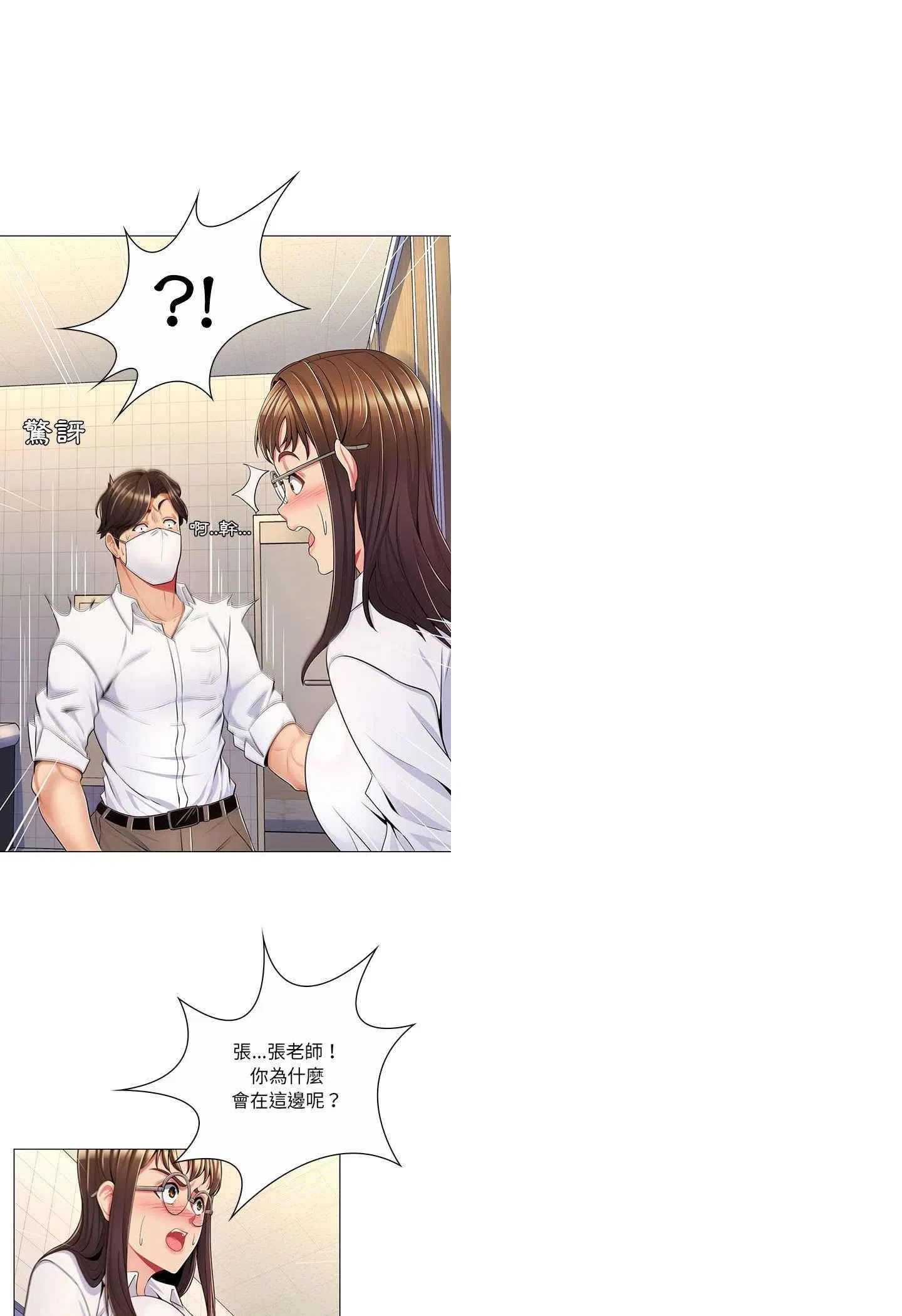 第7話