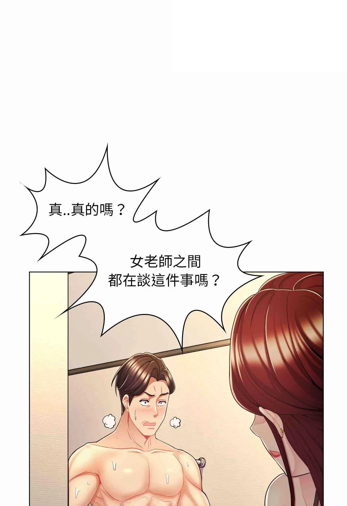 第7話