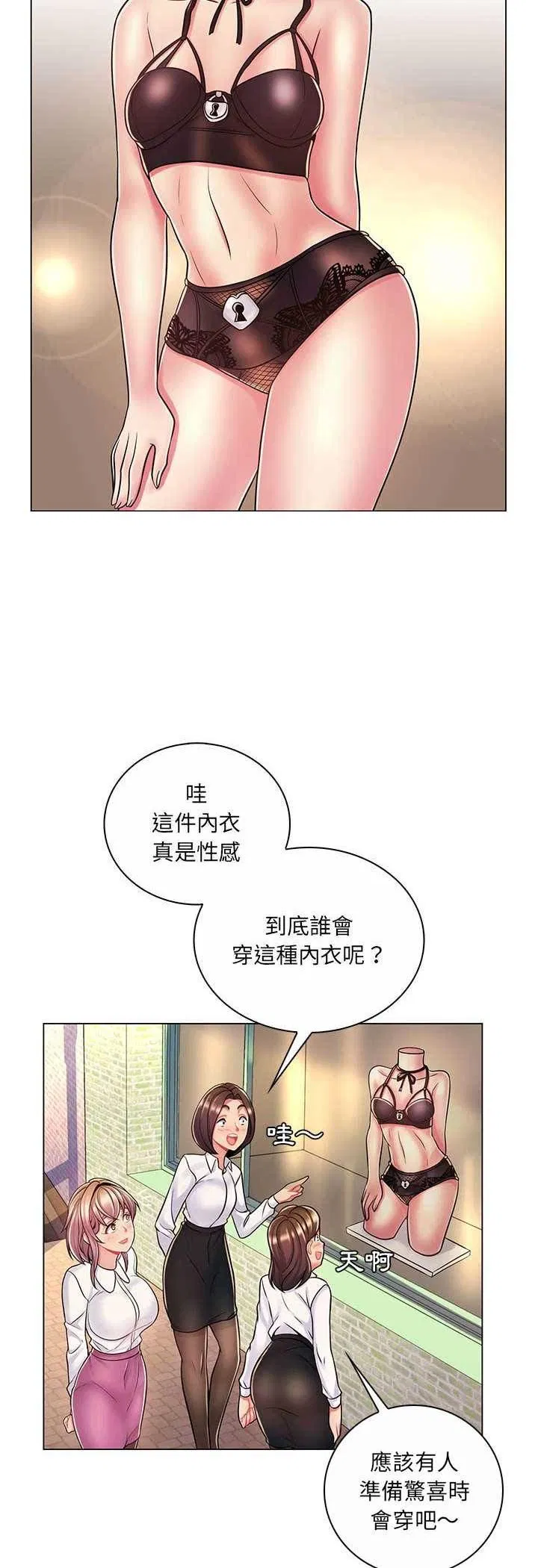 第8話