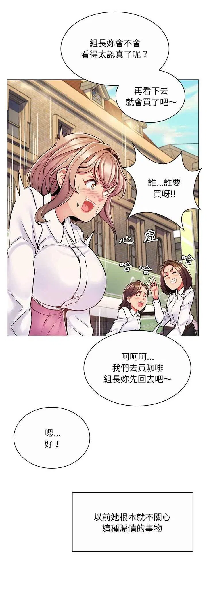 第8話
