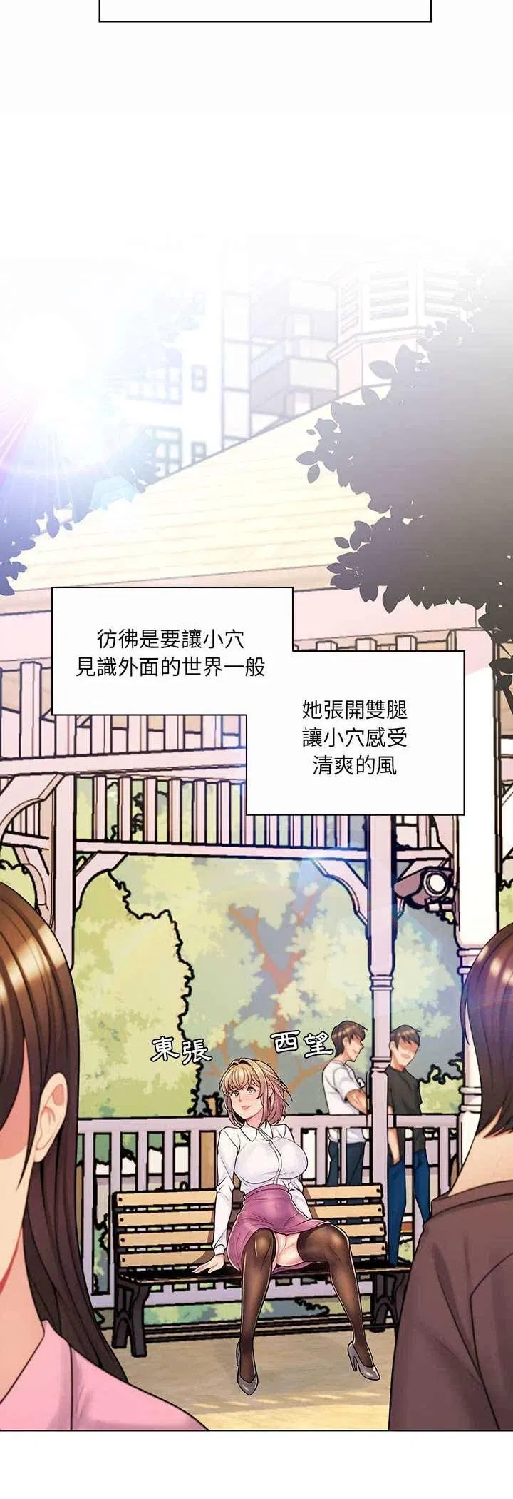 第8話