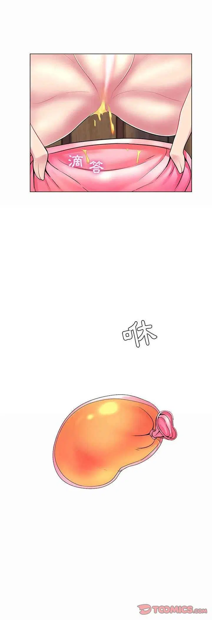 第8話