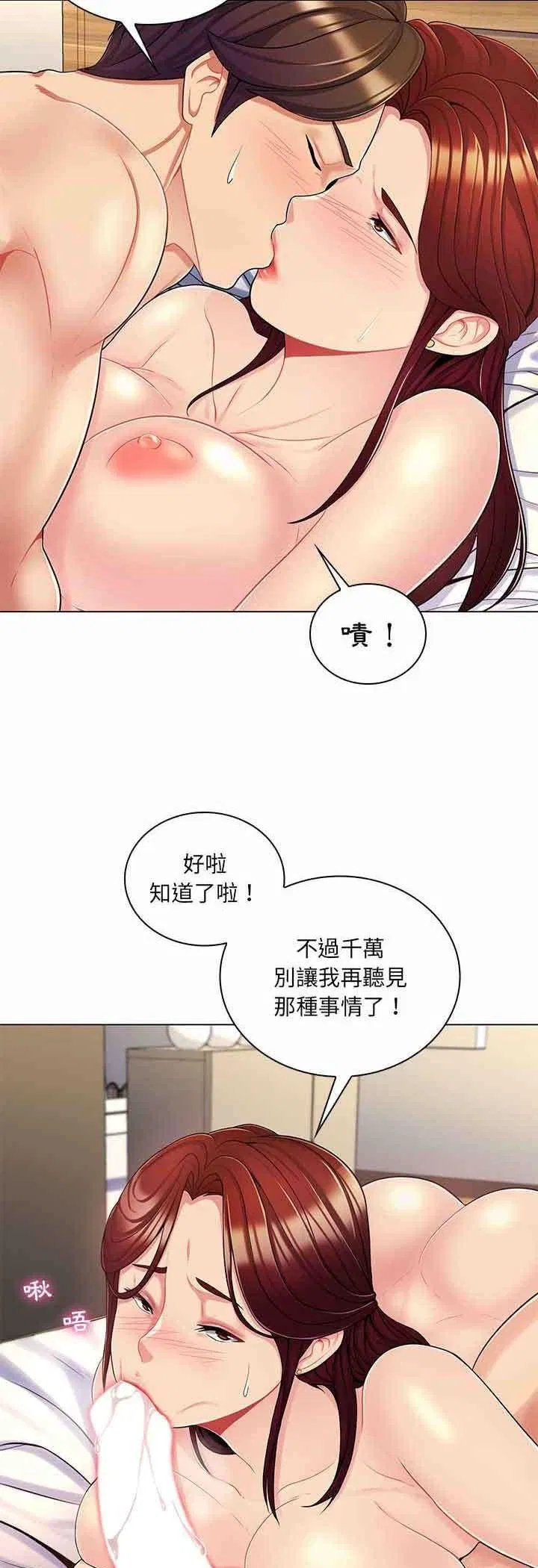 第8話