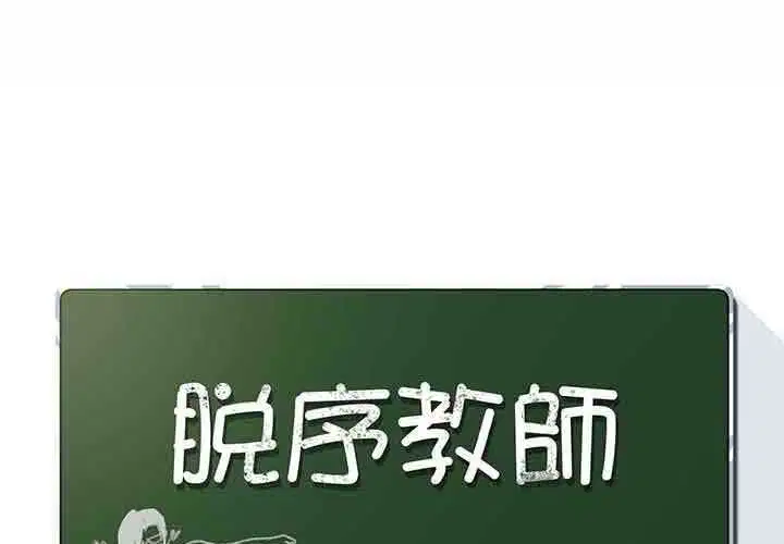 第9話