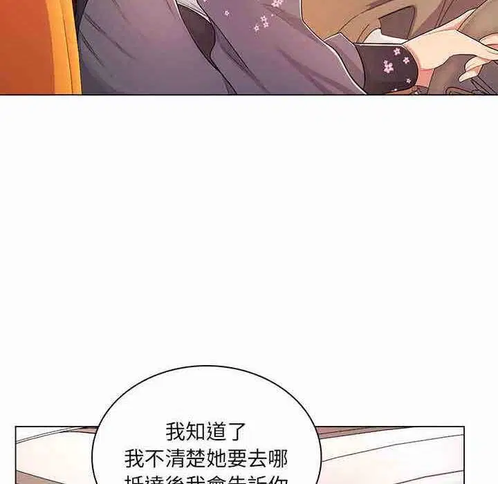 第9話