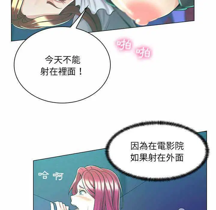 第9話