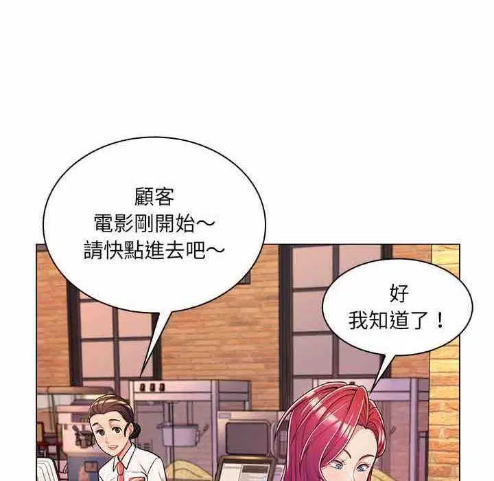 第9話