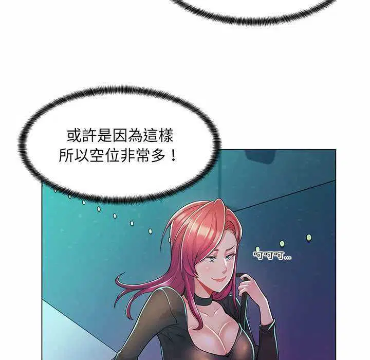 第9話
