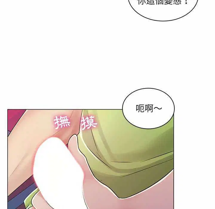 第9話