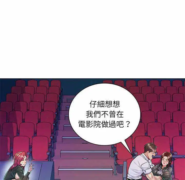 第9話