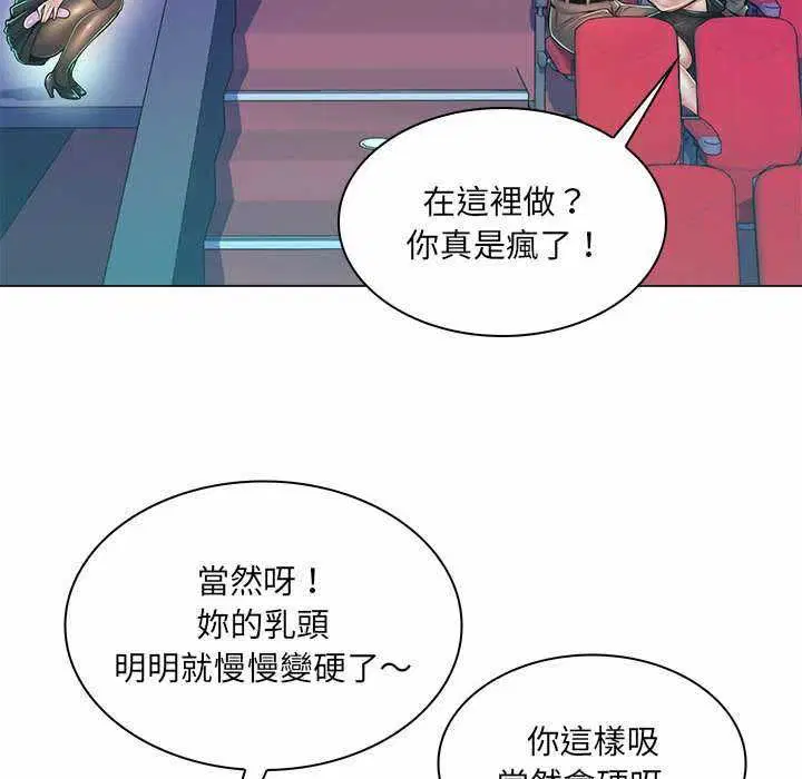 第9話