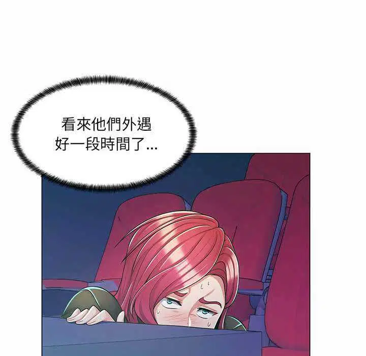 第9話