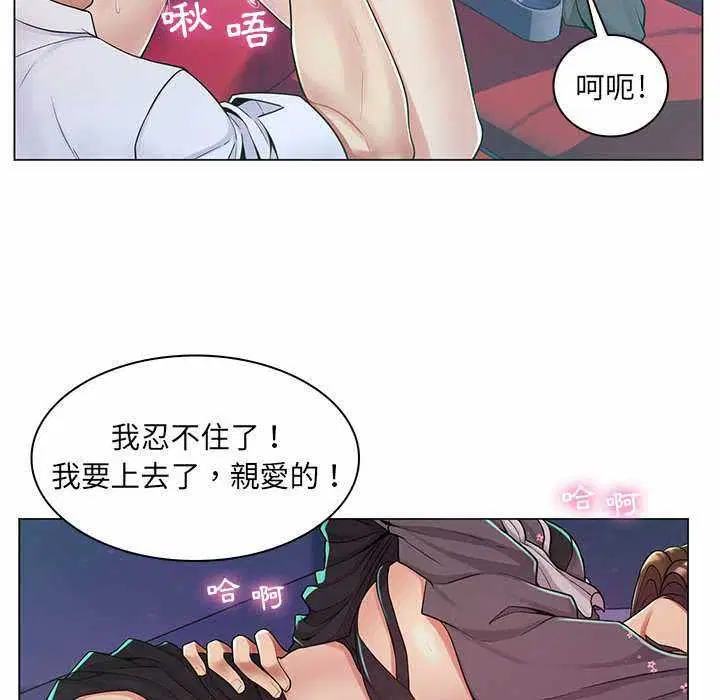 第9話