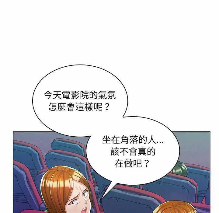 第9話