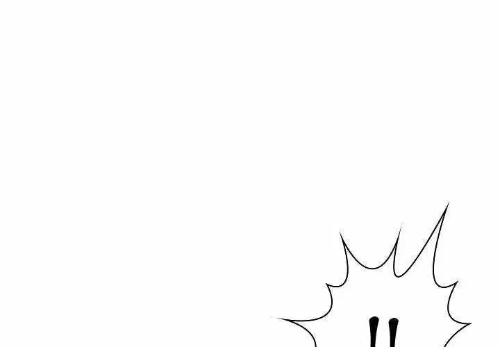 第10話 - 第1页