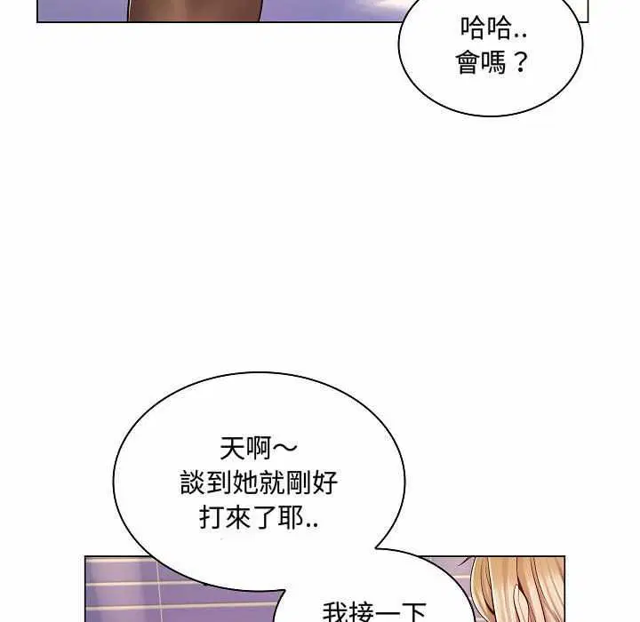 第10話 - 第100页