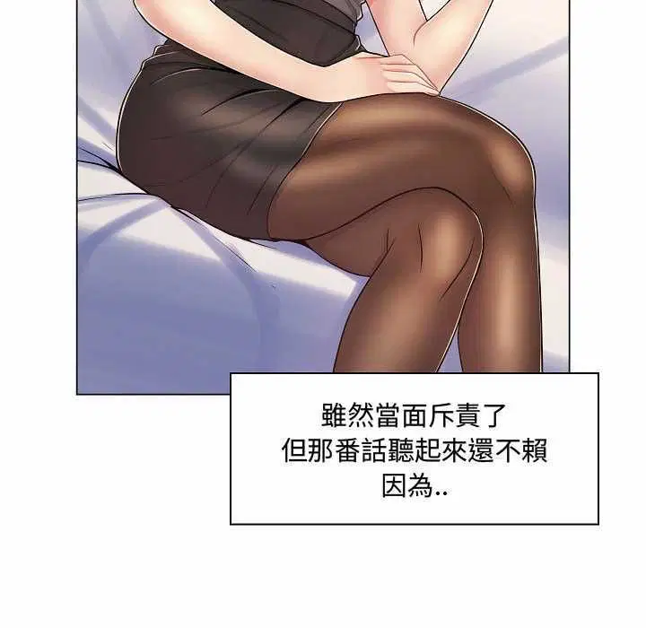 第10話 - 第103页