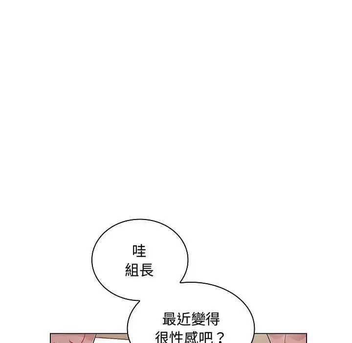 第10話 - 第104页