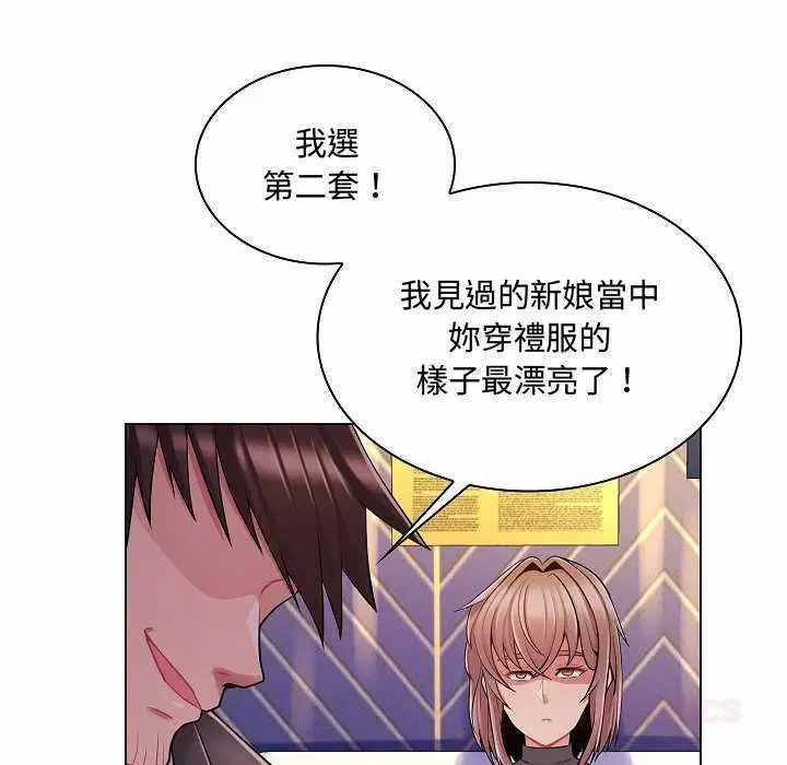 第10話 - 第108页