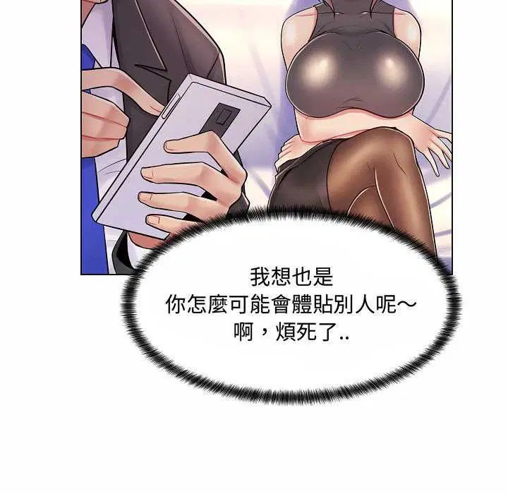 第10話 - 第109页