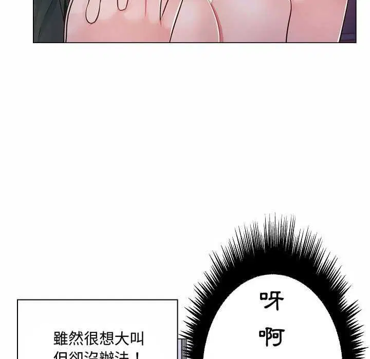 第10話 - 第11页