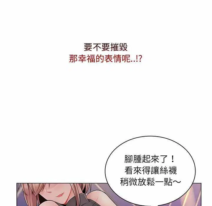 第10話 - 第110页
