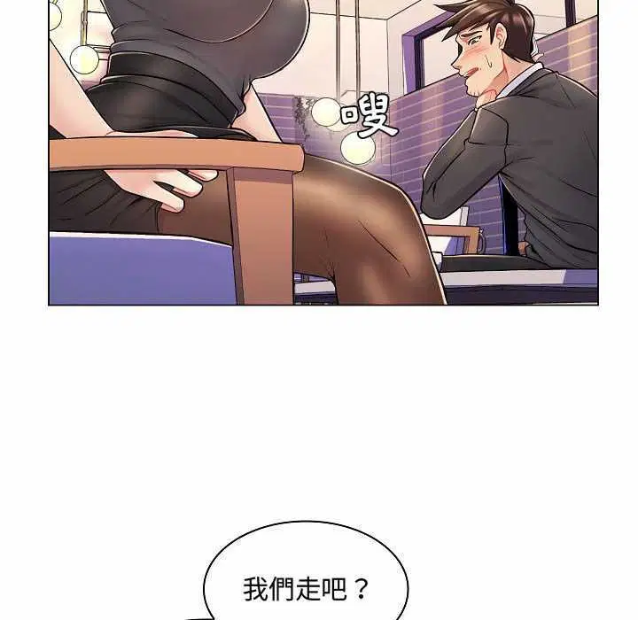 第10話 - 第116页