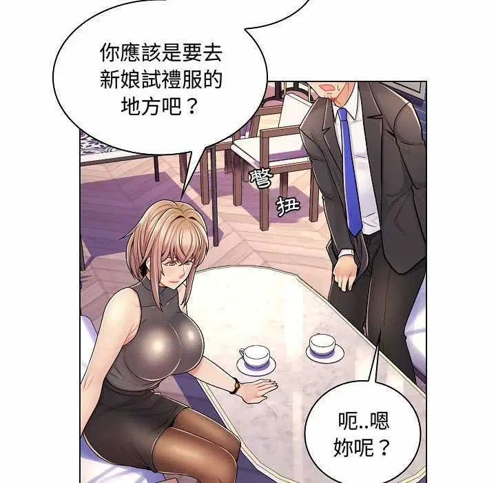 第10話 - 第117页