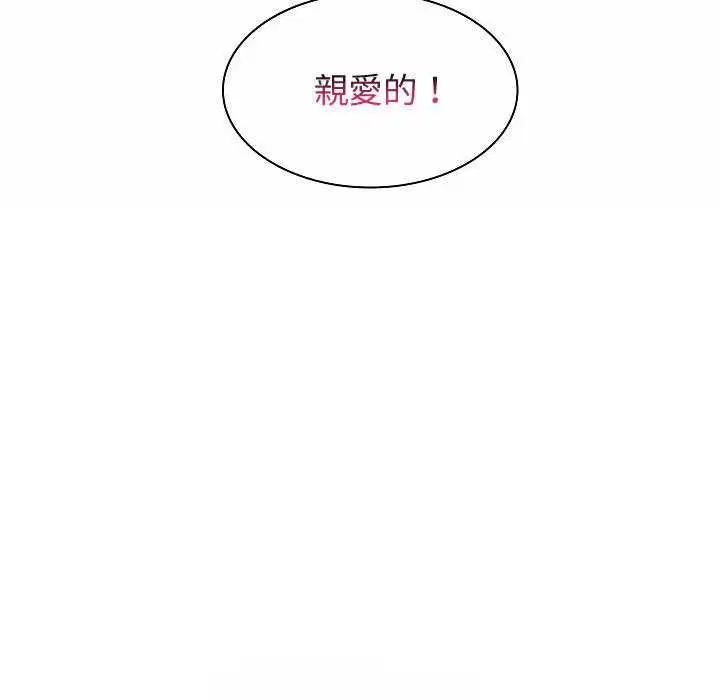 第10話 - 第123页