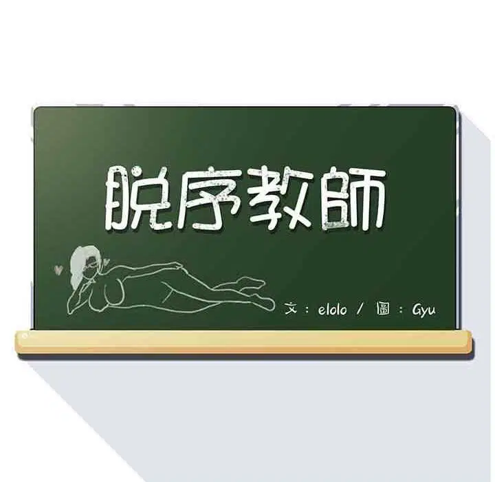 第10話 - 第14页