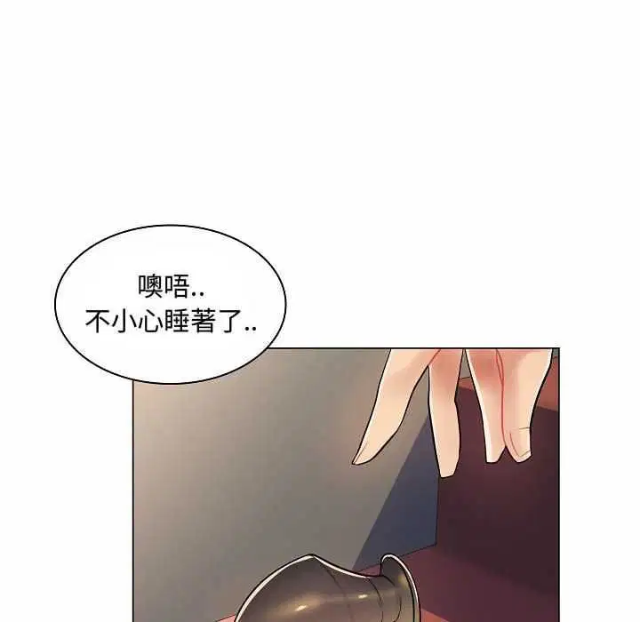 第10話 - 第19页