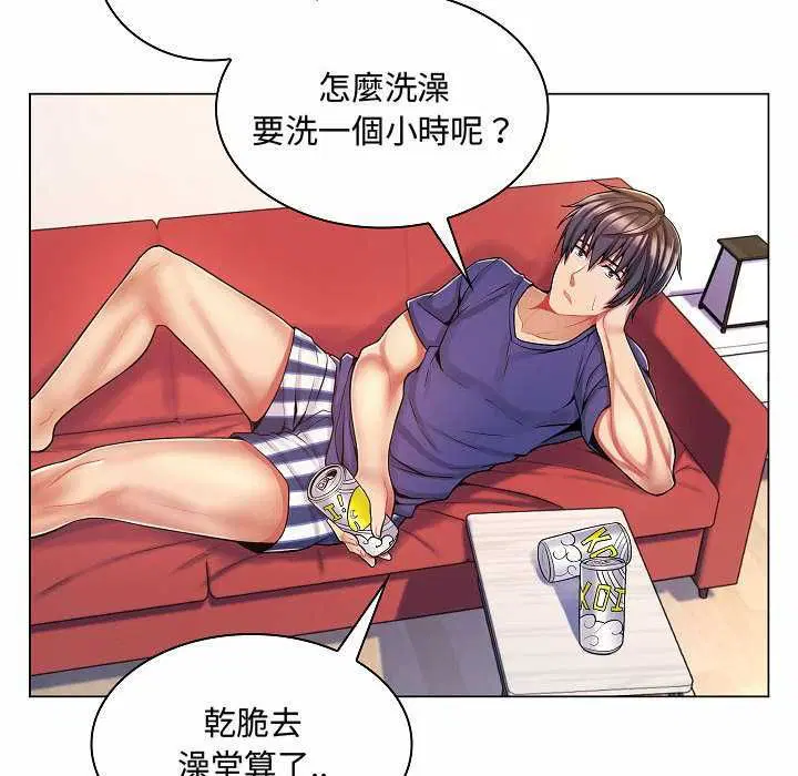 第10話 - 第34页