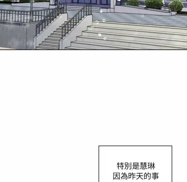 第10話 - 第38页