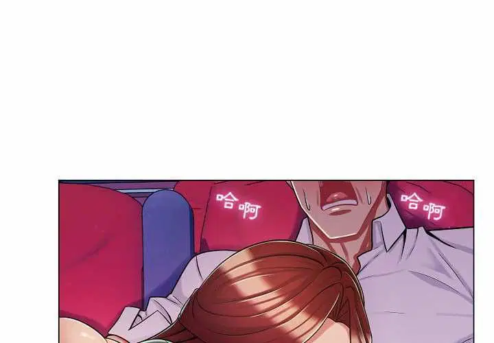 第10話 - 第4页