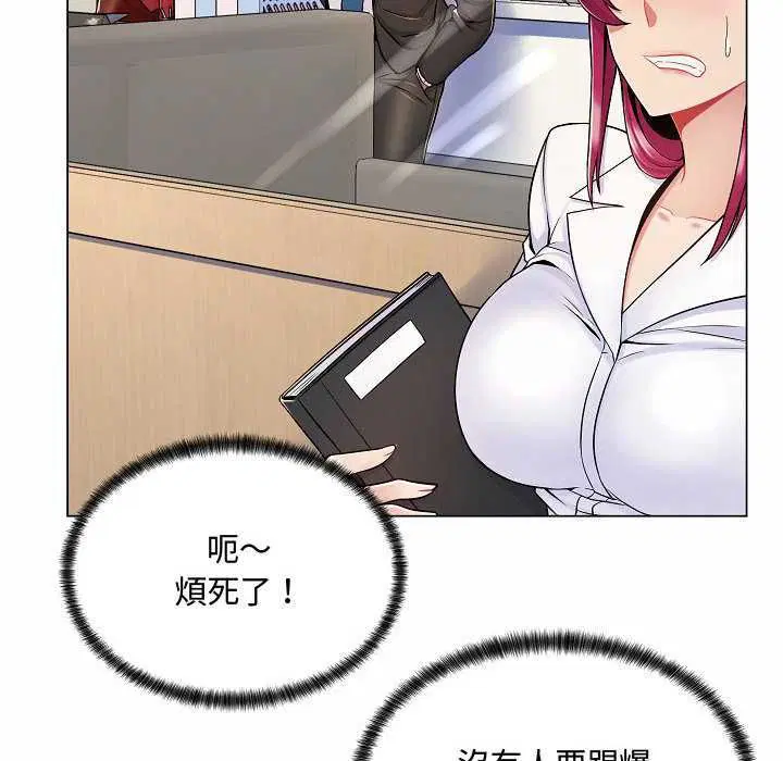 第10話 - 第43页