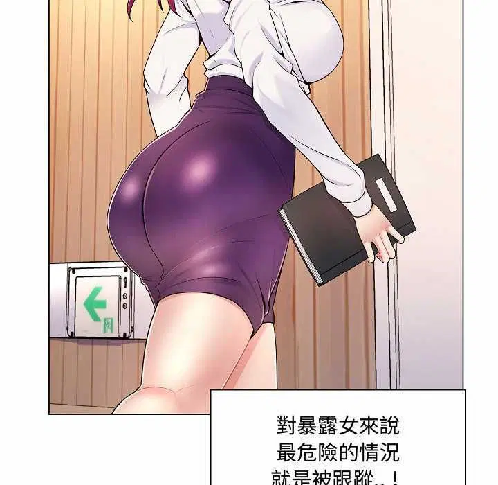 第10話 - 第50页