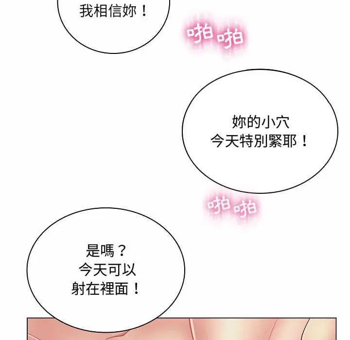 第10話 - 第59页
