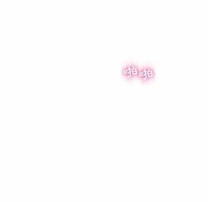 第10話 - 第61页
