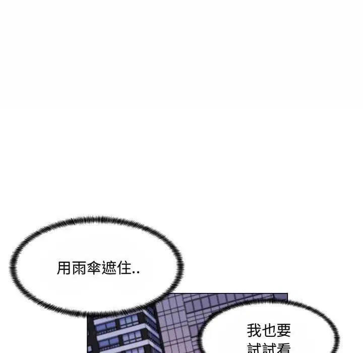 第10話 - 第64页
