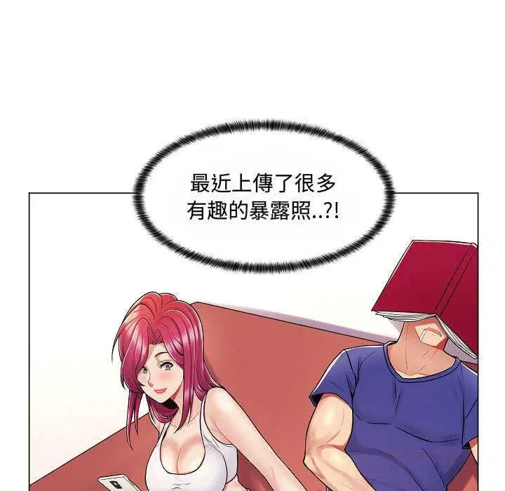 第10話 - 第66页