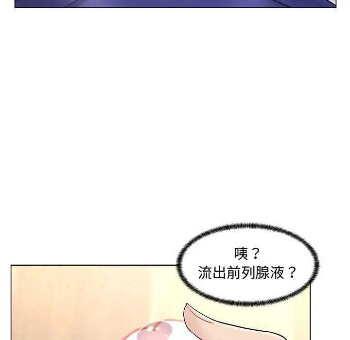 第10話 - 第69页