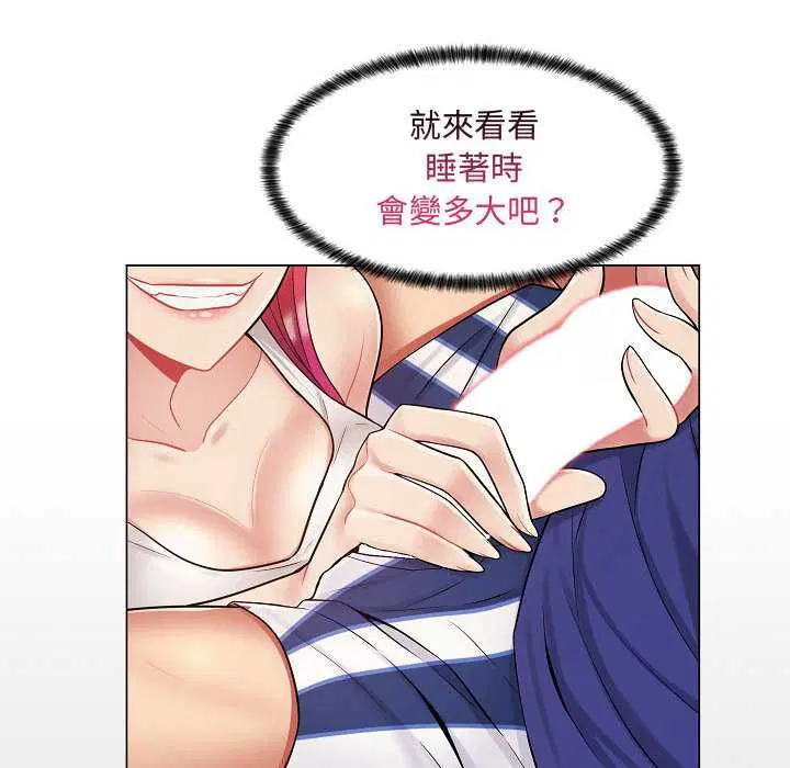 第10話 - 第71页