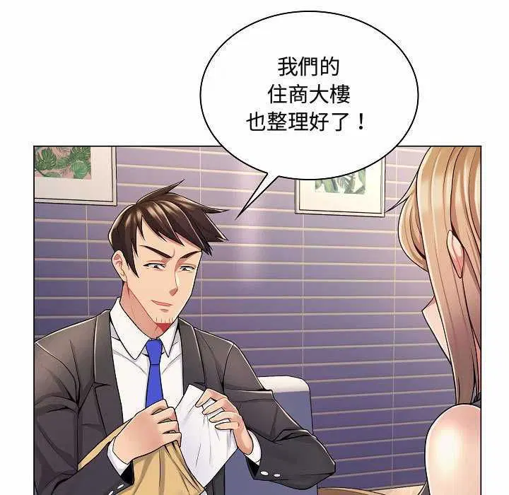 第10話 - 第88页
