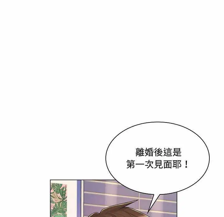 第10話 - 第91页