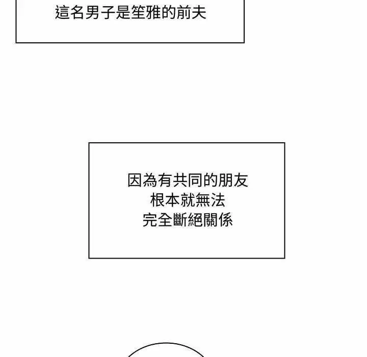第10話 - 第93页