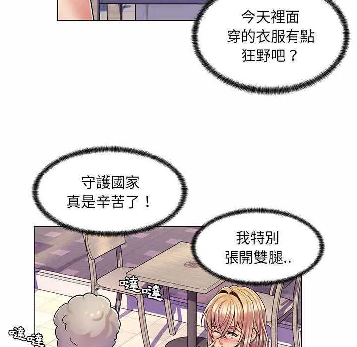 第11話