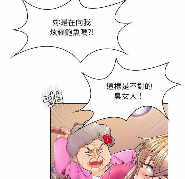 第11話
